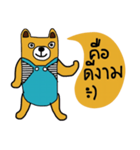 iyellow Bear（個別スタンプ：15）