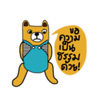 iyellow Bear（個別スタンプ：16）