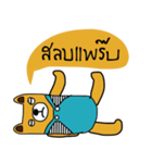 iyellow Bear（個別スタンプ：17）