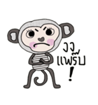 Cool Juck Juck（個別スタンプ：10）