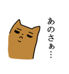 疲れ気味の猫（個別スタンプ：29）