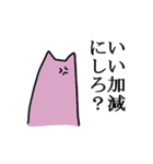 疲れ気味の猫（個別スタンプ：35）