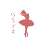 Little Princess Ballerina -Silhouette-（個別スタンプ：12）