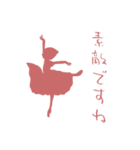 Little Princess Ballerina -Silhouette-（個別スタンプ：14）