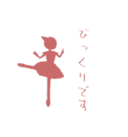Little Princess Ballerina -Silhouette-（個別スタンプ：17）