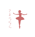 Little Princess Ballerina -Silhouette-（個別スタンプ：21）