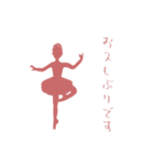 Little Princess Ballerina -Silhouette-（個別スタンプ：25）