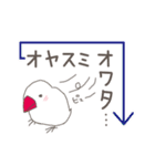 関西弁の白文鳥 冬（お正月・クリスマス）（個別スタンプ：22）