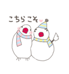 関西弁の白文鳥 冬（お正月・クリスマス）（個別スタンプ：35）
