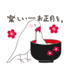 関西弁の白文鳥 冬（お正月・クリスマス）（個別スタンプ：38）