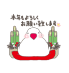 関西弁の白文鳥 冬（お正月・クリスマス）（個別スタンプ：40）