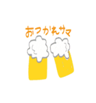 How's life ？（個別スタンプ：2）