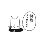 会社員の猫澤さん（個別スタンプ：16）