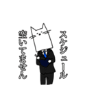 会社員の猫澤さん（個別スタンプ：17）