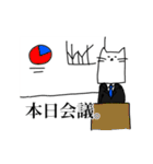 会社員の猫澤さん（個別スタンプ：18）