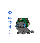 うにゅう軍曹とドラのサバゲースタンプ（個別スタンプ：7）