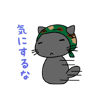 うにゅう軍曹とドラのサバゲースタンプ（個別スタンプ：12）
