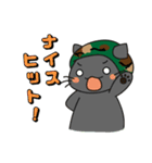うにゅう軍曹とドラのサバゲースタンプ（個別スタンプ：21）