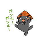 うにゅう軍曹とドラのサバゲースタンプ（個別スタンプ：32）
