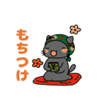 うにゅう軍曹とドラのサバゲースタンプ（個別スタンプ：34）