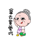 Grandpa ＆ Grandma Part3（個別スタンプ：16）