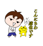 達也です☆（個別スタンプ：1）