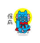 Hoki lion（個別スタンプ：17）