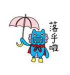 Hoki lion（個別スタンプ：19）
