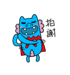 Hoki lion（個別スタンプ：32）
