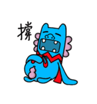 Hoki lion（個別スタンプ：33）