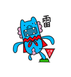 Hoki lion（個別スタンプ：37）