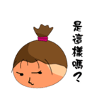 The ponytail girl's daily life.（個別スタンプ：13）