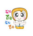 My name is Hayato. ^__^！（個別スタンプ：17）