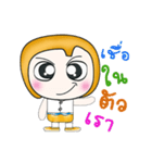 My name is Hayato. ^__^！（個別スタンプ：22）