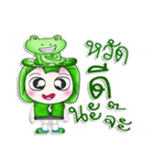 Mr. Miki. I love Frog.^__^（個別スタンプ：1）