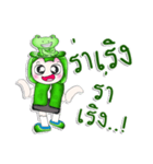 Mr. Miki. I love Frog.^__^（個別スタンプ：4）