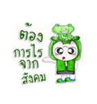 Mr. Miki. I love Frog.^__^（個別スタンプ：36）