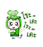 Mr. Miki. I love Frog.^__^（個別スタンプ：37）