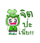 Mr. Miki. I love Frog.^__^（個別スタンプ：40）