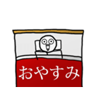 顔が恐い棒人間スタンプ（個別スタンプ：4）