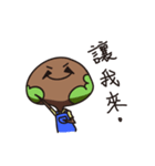 Treebie（個別スタンプ：11）