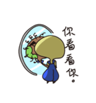 Treebie（個別スタンプ：19）