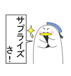 波乗りロチくん4（個別スタンプ：33）