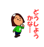 ようこさんの日常（個別スタンプ：7）