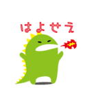 Little Dinosaurs（個別スタンプ：4）