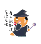 Funny fun Fiction of Mr. Affectation（個別スタンプ：14）