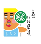 Funny fun Fiction of Mr. Affectation（個別スタンプ：15）