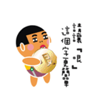 Funny fun Fiction of Mr. Affectation（個別スタンプ：40）