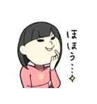 これでも女子（個別スタンプ：30）