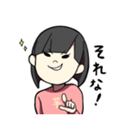 これでも女子（個別スタンプ：40）